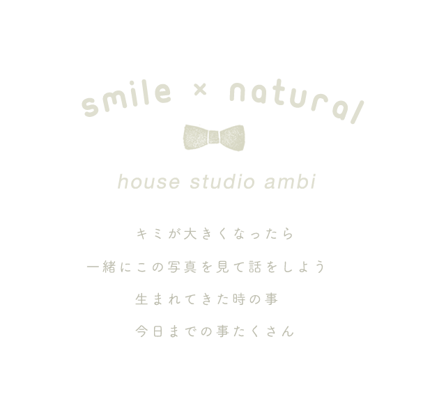 smile × natural