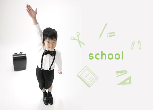 school